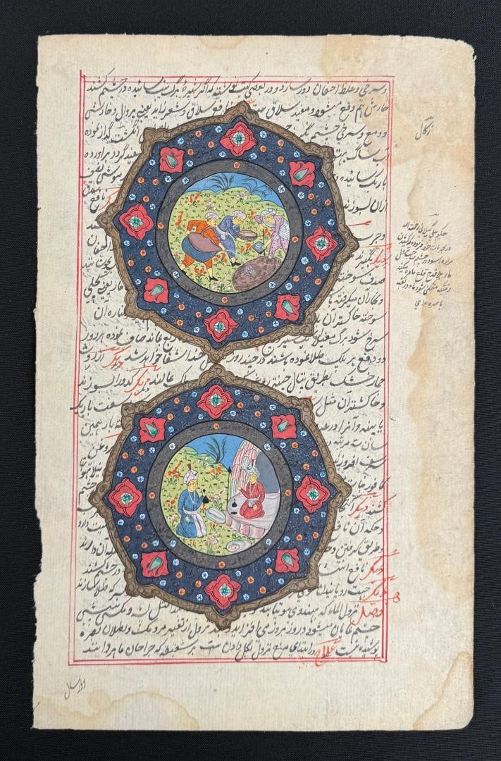 Mughal Persian Illuminated Manuscript Leaf (1 of 5)