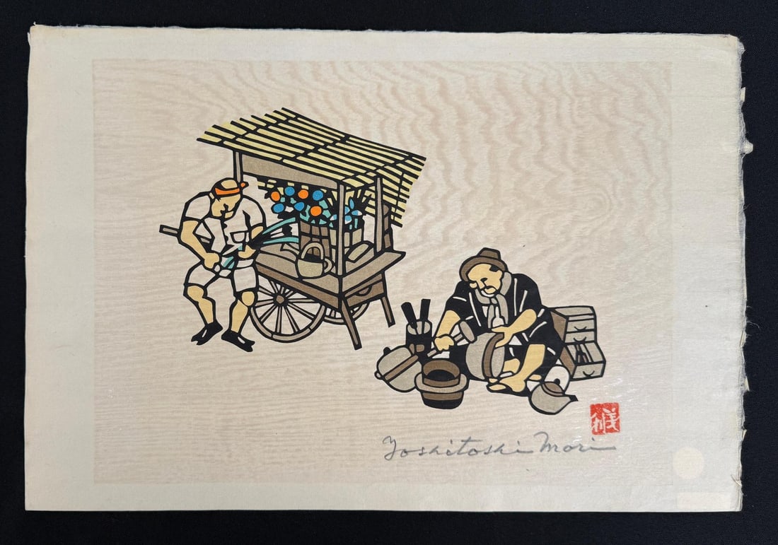 Yoshitoshi Mori Sao Ya Woodblock Print: 11 1/4" by 17"