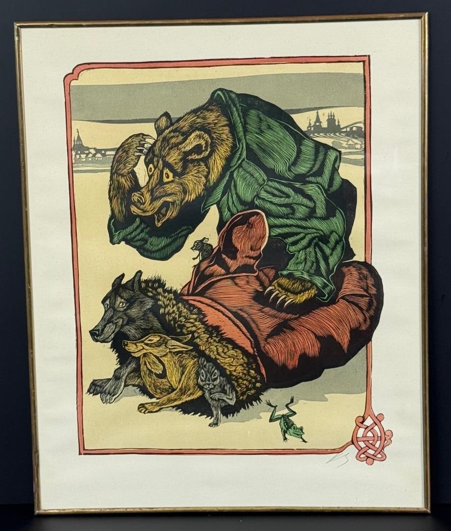 Russian Linocut Print: 16" by 20" framed.