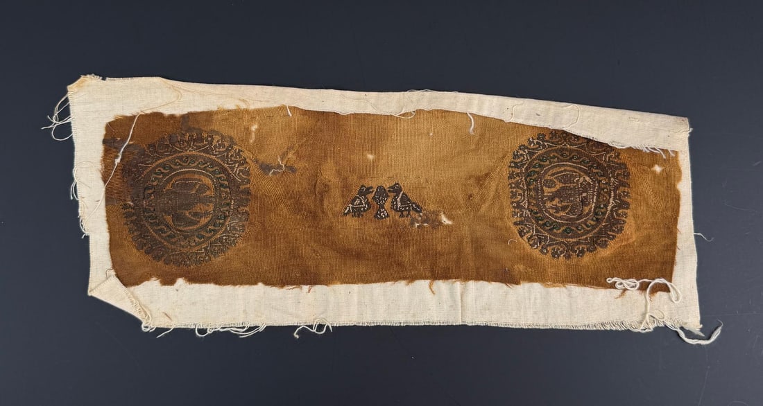 Ancient Coptic Textile Fragment (1 of 3)