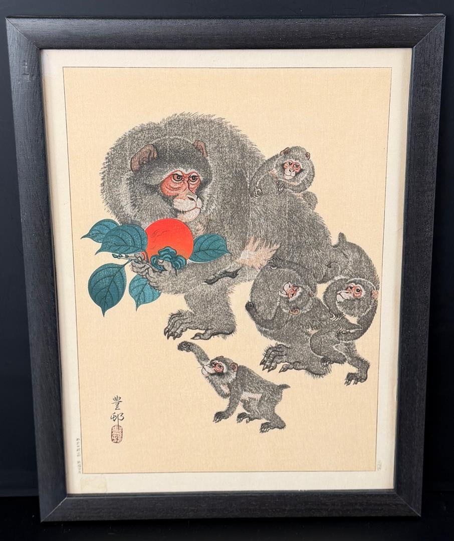 Ohara Koson Monkeys and Persimmon Print: 12" by 16" framed.