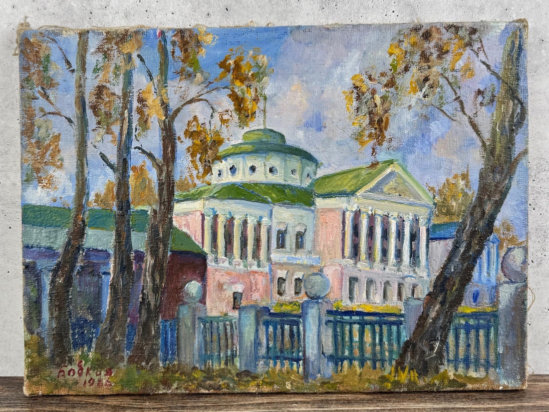 Russian Painting: 14" by 19" framed.