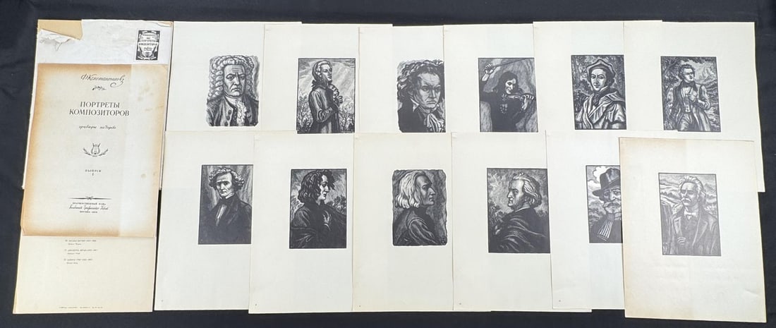 Fedor Konstantinov Woodcut Prints: 12 total. Moscow 1956. 11 1/2" by 15 3/8"