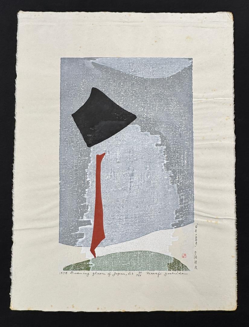 Masaji Yoshida Evening Gloom of Japan Print (1 of 5)