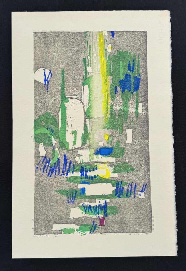 Ansei Uchima By the Lake Woodblock Print: 15" by 22 1/2"