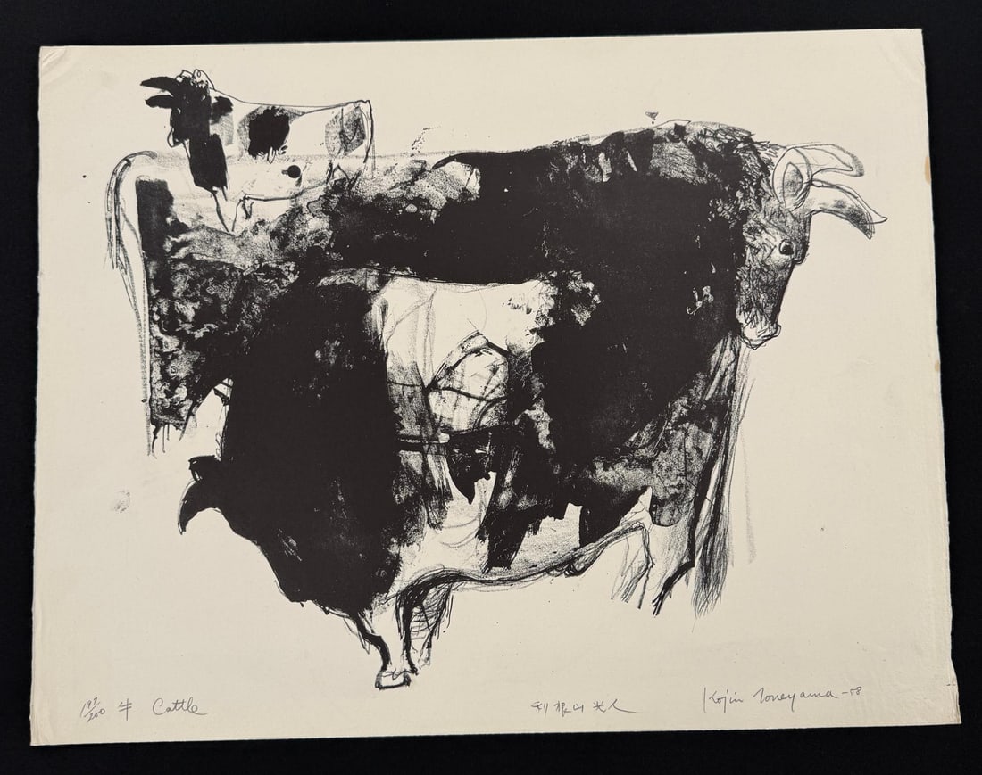 Kojin Toneyama 4 Cattle Lithograph: 18" by 23"