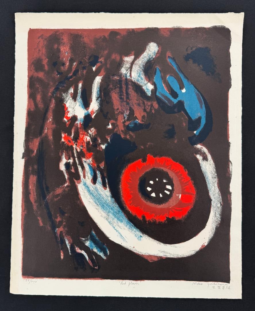 Hideo Yoshihara Red Flower Lithograph: 18 1/2" by 22 1/2"