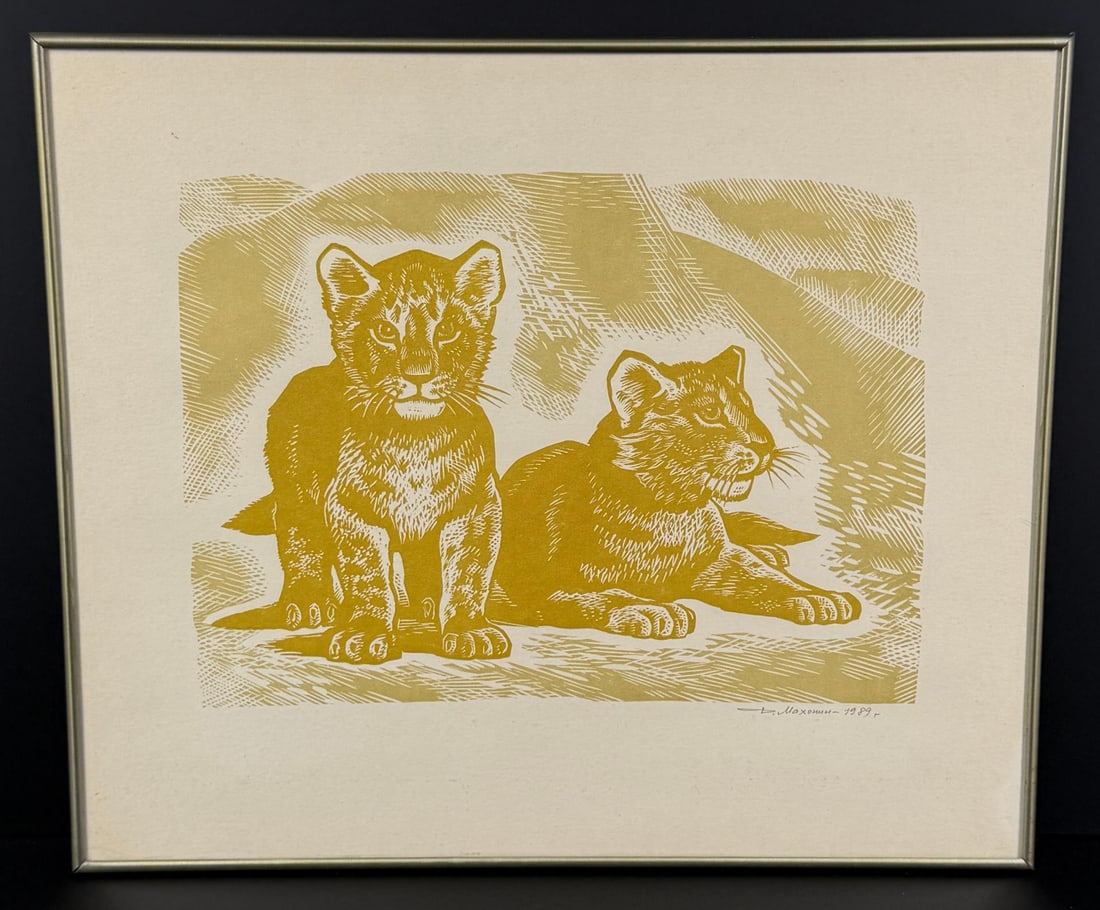 Russian Linocut Print: 13 1/2" by 15 7/8" framed.