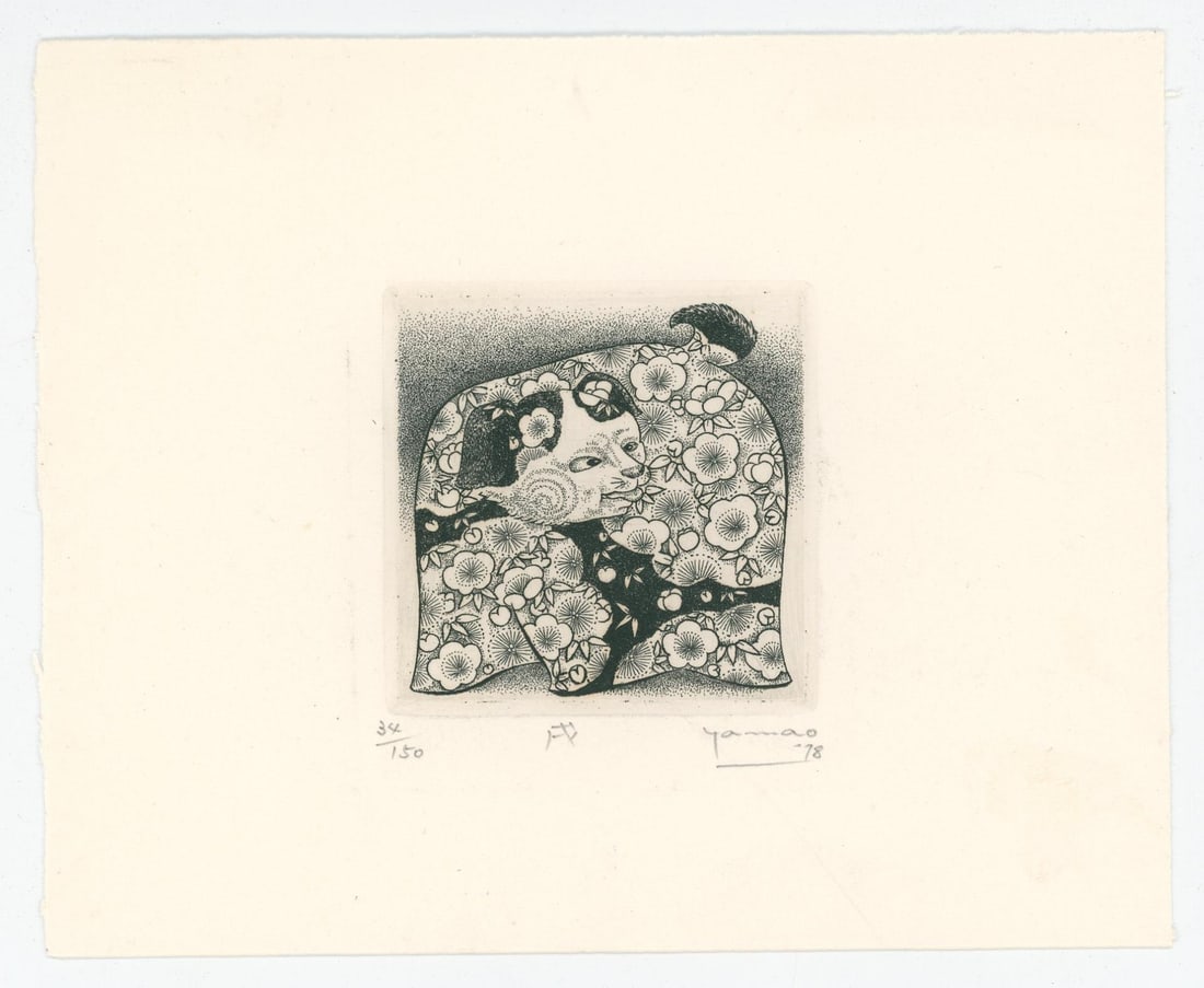 Akio Yamao Etching: 5" by 6"