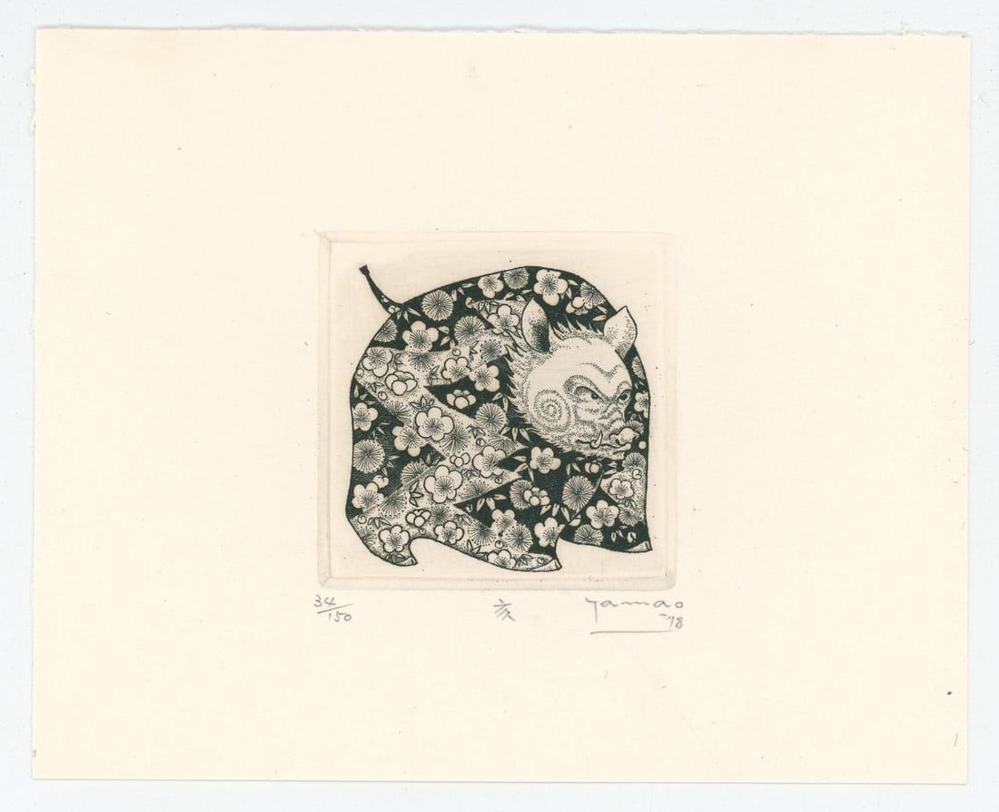 Akio Yamao Etching: 5" by 6"