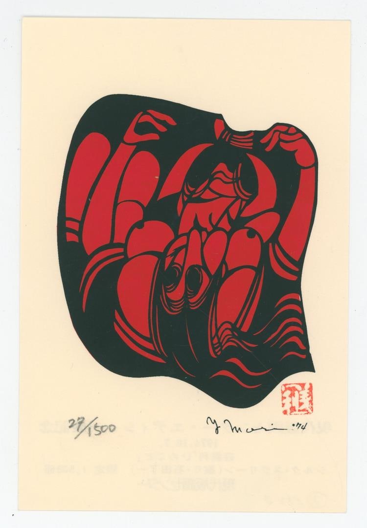 Yoshitoshi Mori Himegoto A Secret Affair Print: 4" by 6"