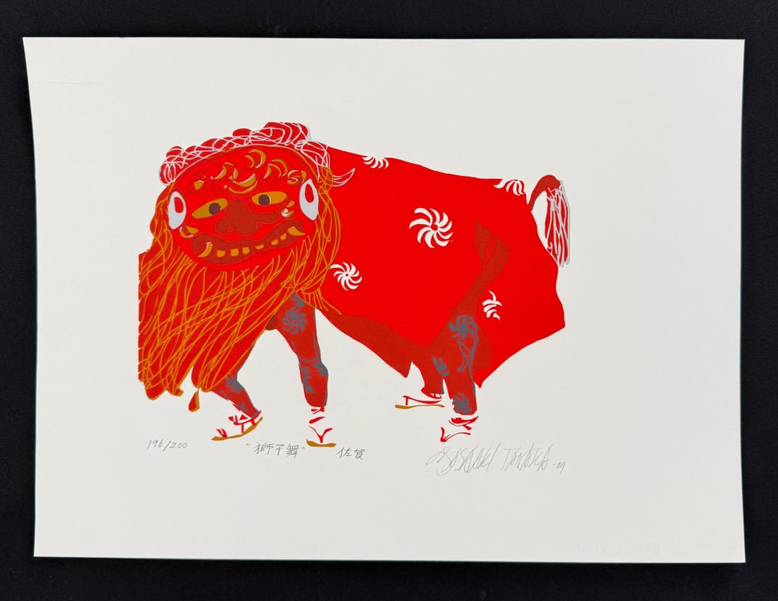 Masaaki Tanaka Serigraph Print: 11 1/8" by 15 1/4"