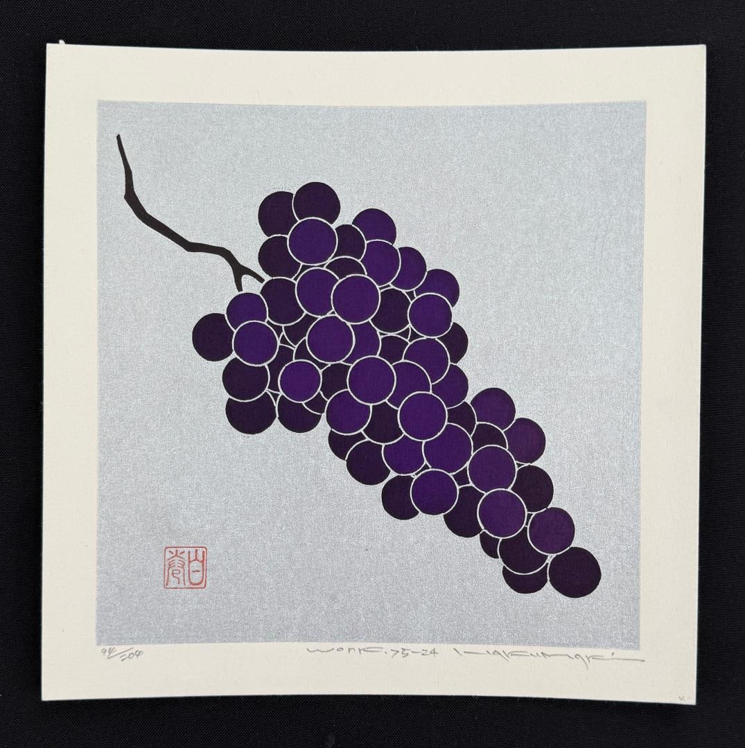 Haku Maki Grape 75-24 Woodblock Print: 9 1/4" by 9 1/4"