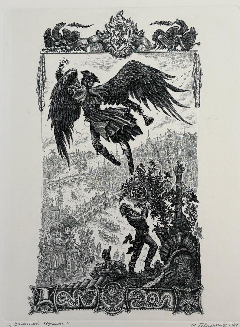 Russian Etching - 2