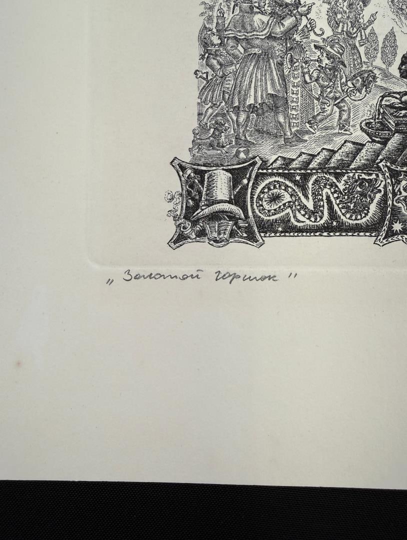 Russian Etching - 3