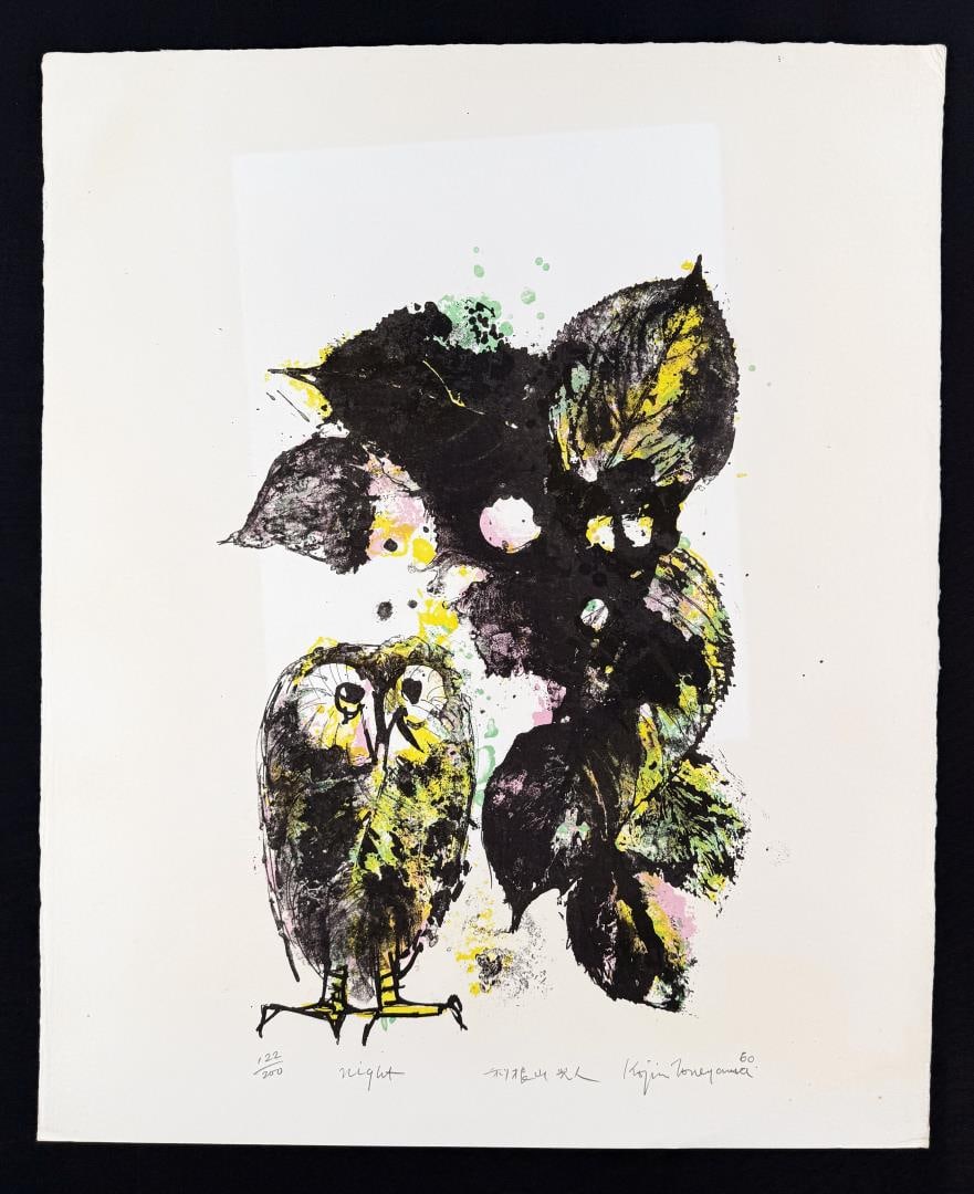 Kojin Toneyama Night Serigraph Print (1 of 5)
