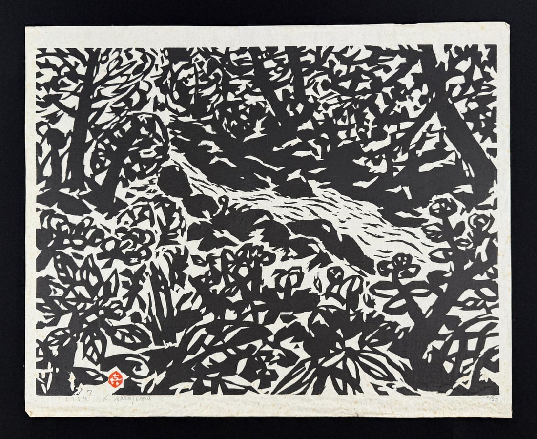 Kihei Sasajima Woodblock Print: 20" by 25"