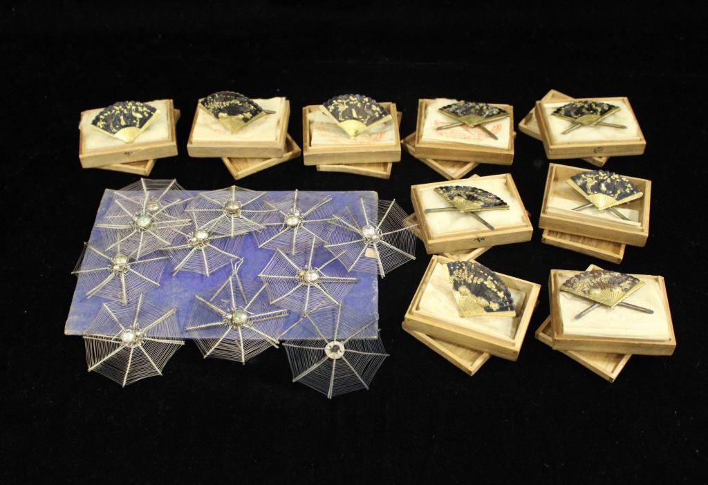 Vintage Japanese Name Card Holders (1 of 10)