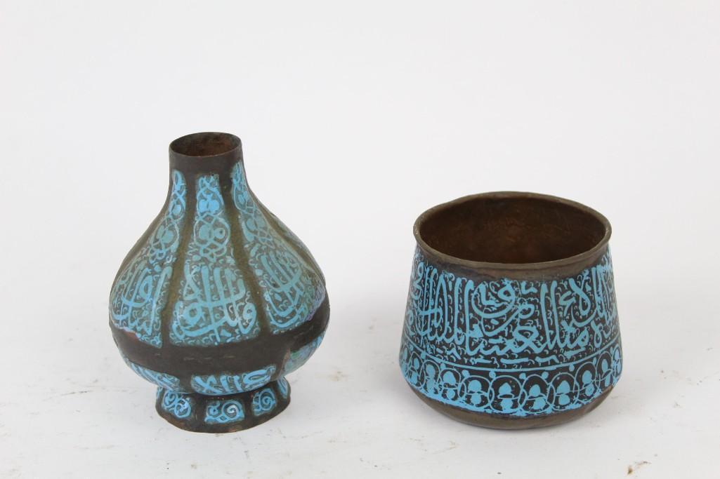 Antique Islamic Blue Enamel Script Copper Vase and Jar (1 of 10)
