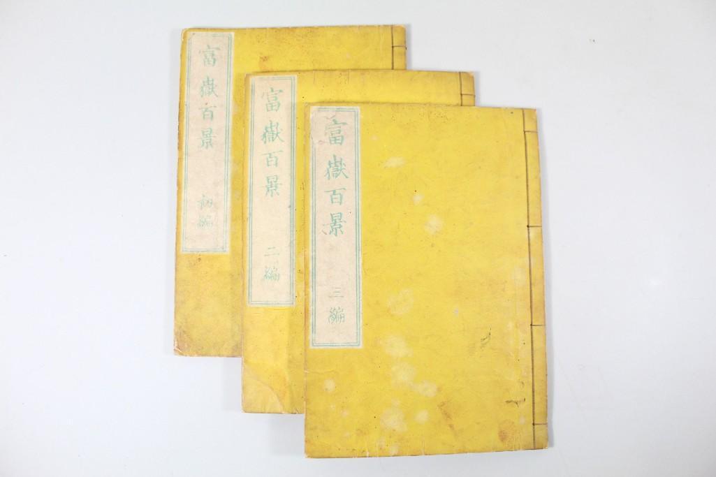 3 Books of Japanese Illustrations,Stories,Pictures,Art (1 of 14)