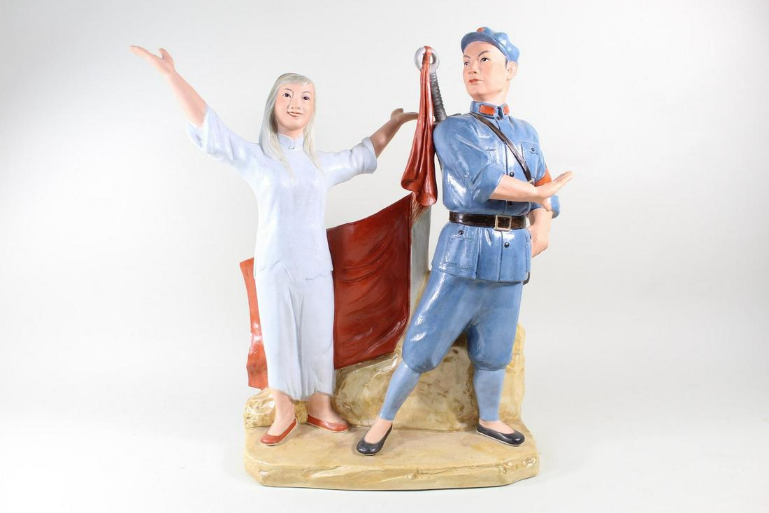 Painted Ceramic Chinese Mao Communist Propaganda Figure (1 of 8)