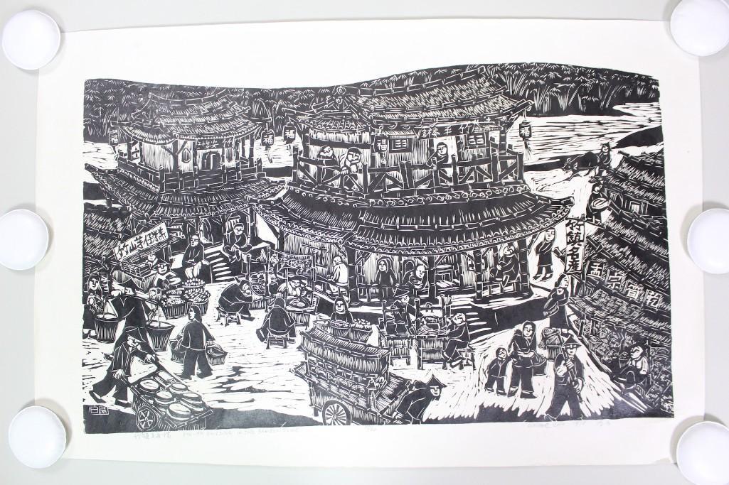 Chu Wei-Bor Woodcut, Pin-An Building in the Bamboo Town (1 of 9)