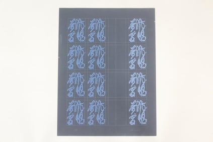 Chryssa Screenprint "Image 7" (from Chinatown Portfolio II)