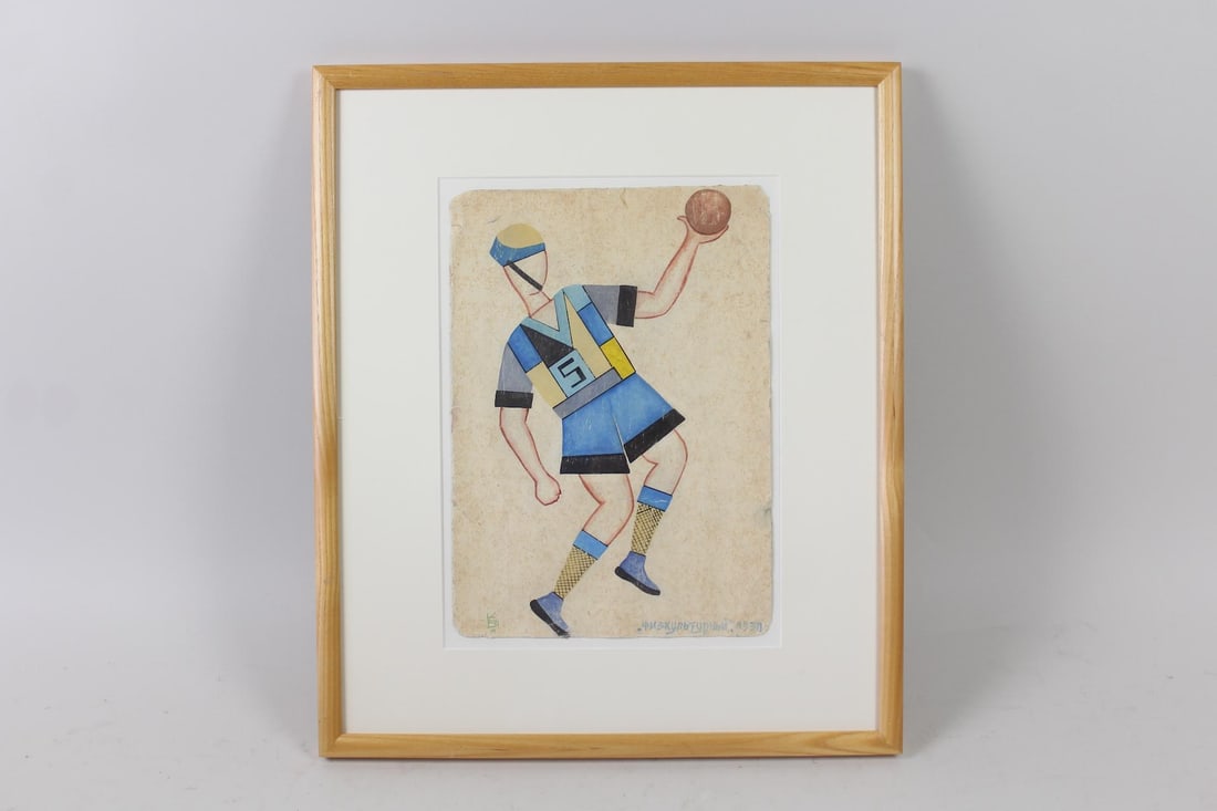 Russian Avant Garde Gouache Costume Illustration, "Physical Education" 1930 (1 of 9)