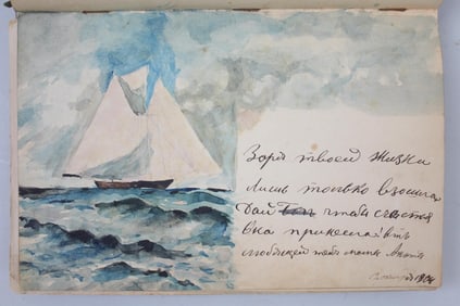 1903 European Travel Journal & Sketchbook