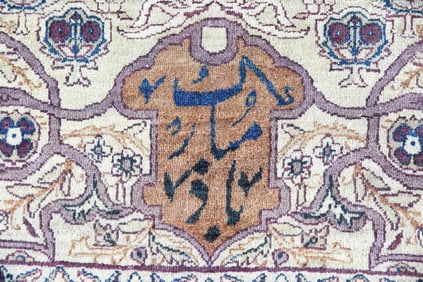 Large Persian Palace Rug or Runner, 6.5 x 16.75