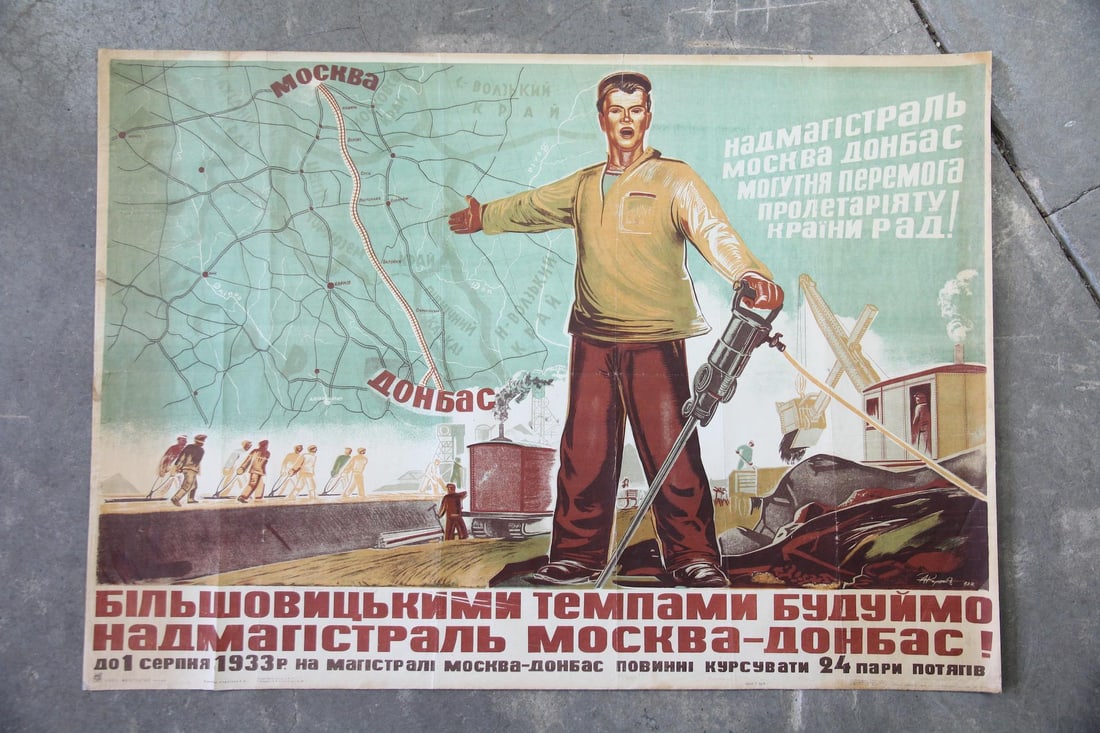 1933 Soviet Era Propaganda Poster, Moscow-Donbas Railroad: 1933 Russian / Soviet Railroad Poster. An original poster in muted colors; the foreground figure is depicted as heroic, with a map illustrating the Moscow to Donbas route behind him. Strong red text a