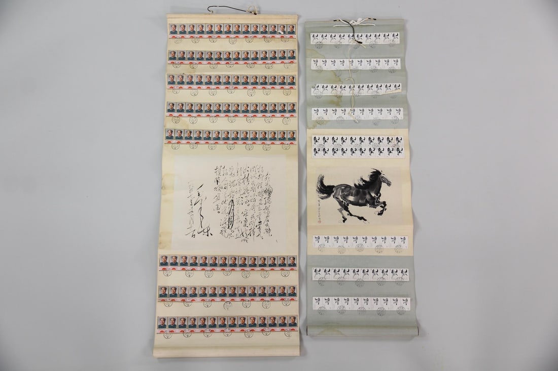 Pair of Chinese Scrolls, Mao Zedong & Xu Beihong (1 of 11)