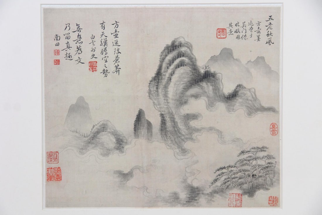 Chinese Ink Landscape Painting Print: Chinese Ink Landscape Painting Print. Print from a painting in the style of the Chinese landscape painters of the Qing Dynasty. In a wood & metal frame. Dimensions are 17.25 in h x 19.25 in w x 1 in