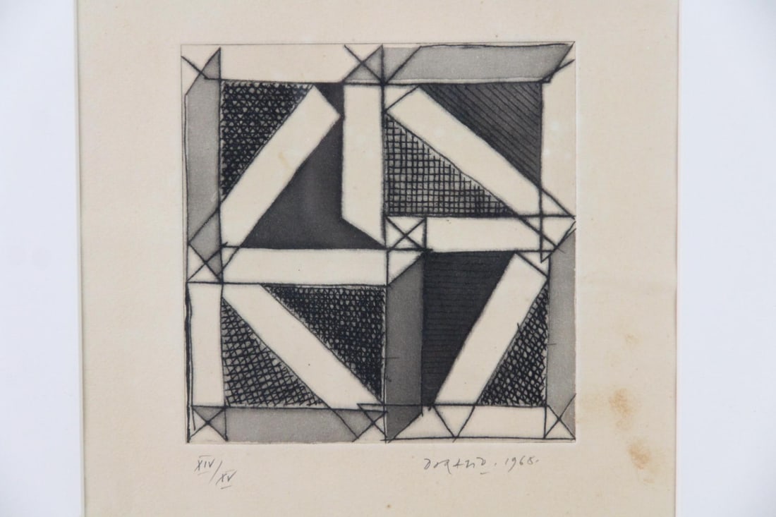 Piero Dorazio "Soul" Abstract Aquatint Etching 1968: Piero Dorazio "Soul" Abstract Aquatint Etching 1968. Black and white geometric composition, numbered XIV/XV lower left and signed and dated 1968 by the abstract artist Piero Dorazio (Italian 1927-2005