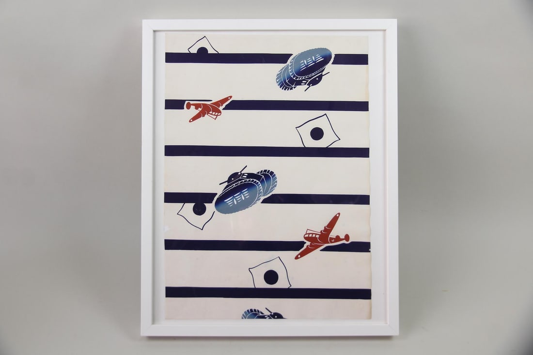 Graphic Print, WWII Airplanes, Tanks, & Japanese Flags (1 of 10)