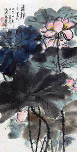 GIAN OOI WAH (b. 1947) Beauty of Tranquility, 2016: GIAN OOI WAH b. Kuala Lumpur, 1947 BEAUTY OF TRANQUILITY, 2016 Signed, dated, titled and sealed (upper left) Chinese ink and colour on rice paper 34 cm x 68 cm ------------------- 