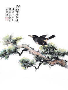 CHUNG HWEE CHANG (b. 1950) Magpie on Tree, 2020: CHUNG HWEE CHANG b. Malacca, 1950 MAGPIE ON THE PINE TREE, 2020 Signed, dated, titled and sealed (upper left) Chinese ink and colour on rice paper, mounted 45 cm x 34 cm ------------------- 