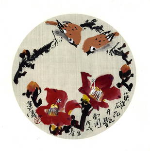YAP HONG NGEE (b. 1943) Kapok Blossom, 2018: YAP HONG NGEE b. Pahang, 1943 KAPOK BLOSSOM, 2018 Signed, dated, inscribed and sealed (bottom) Chinese ink and colour on rice paper 34 cm x 34 cm ------------------- 叶逢仪