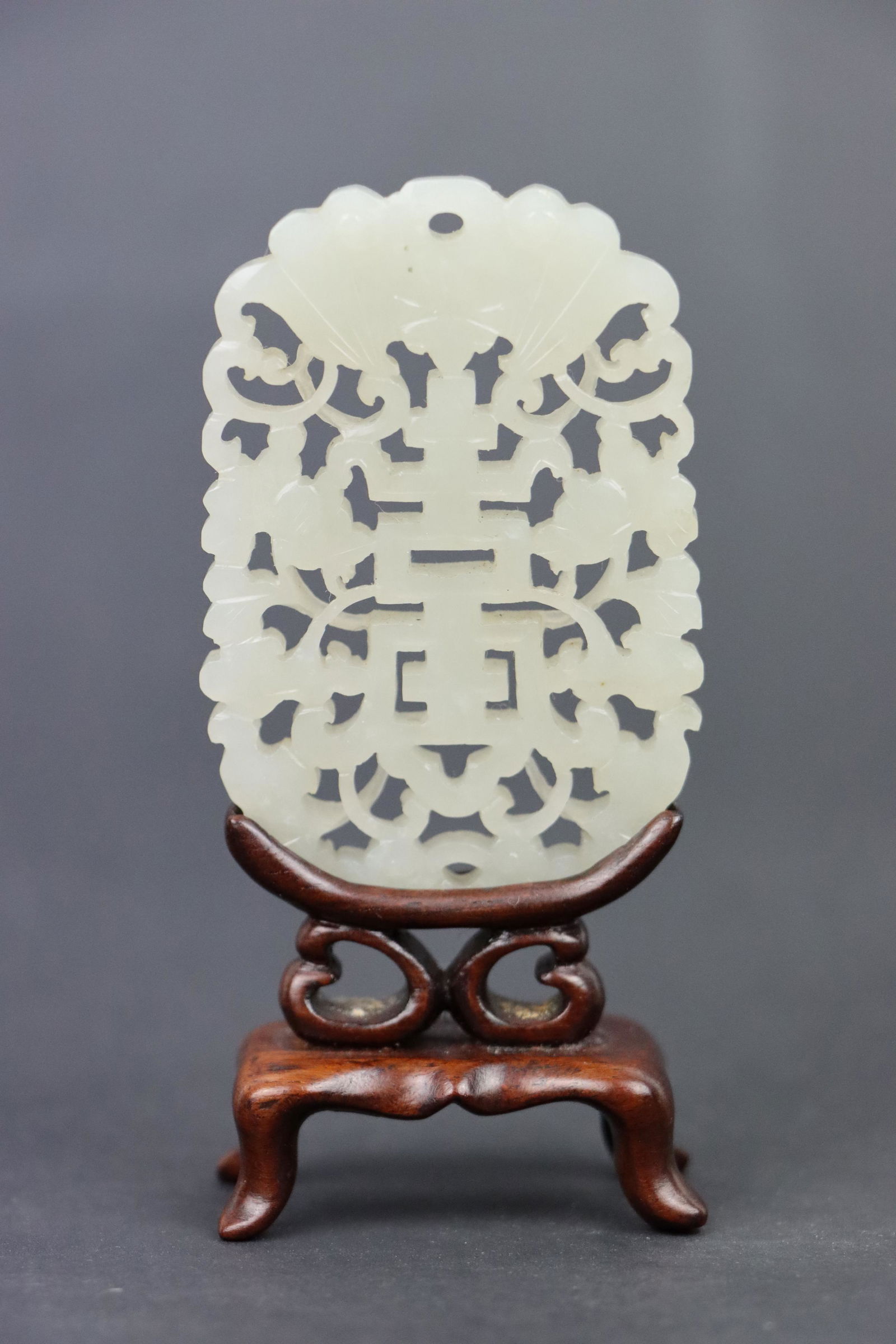 A Chinese Qing Dynasty Pierced White Jade Plaque (1 of 18)
