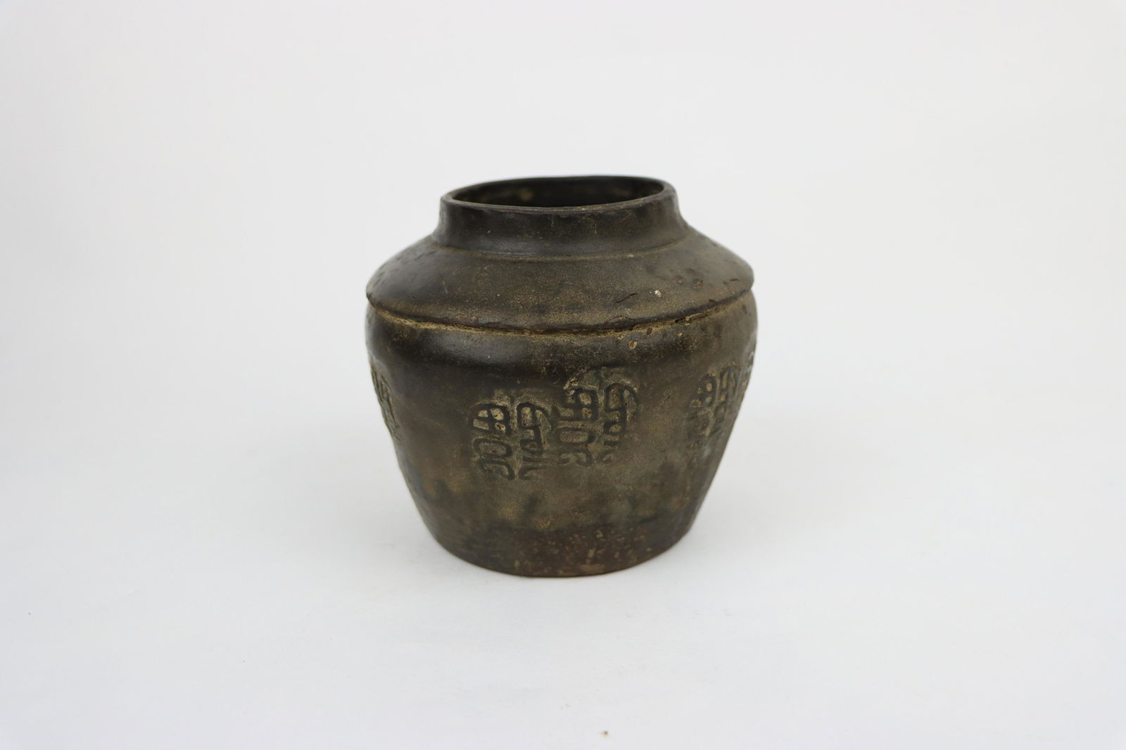 Antique Chinese Ceramic Jar (1 of 8)