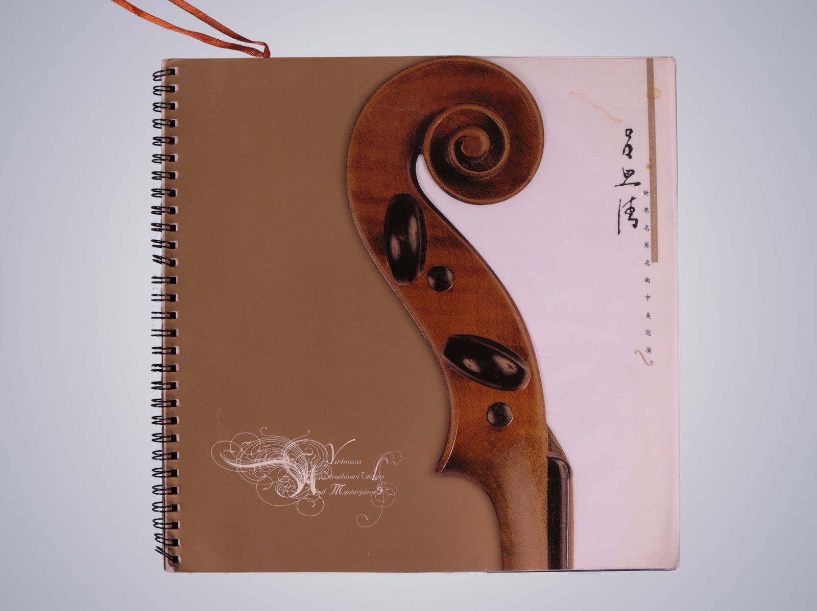 VIRTUOSOS STRADIVARI VIOLINS AND MASTERPIECES (1 of 15)