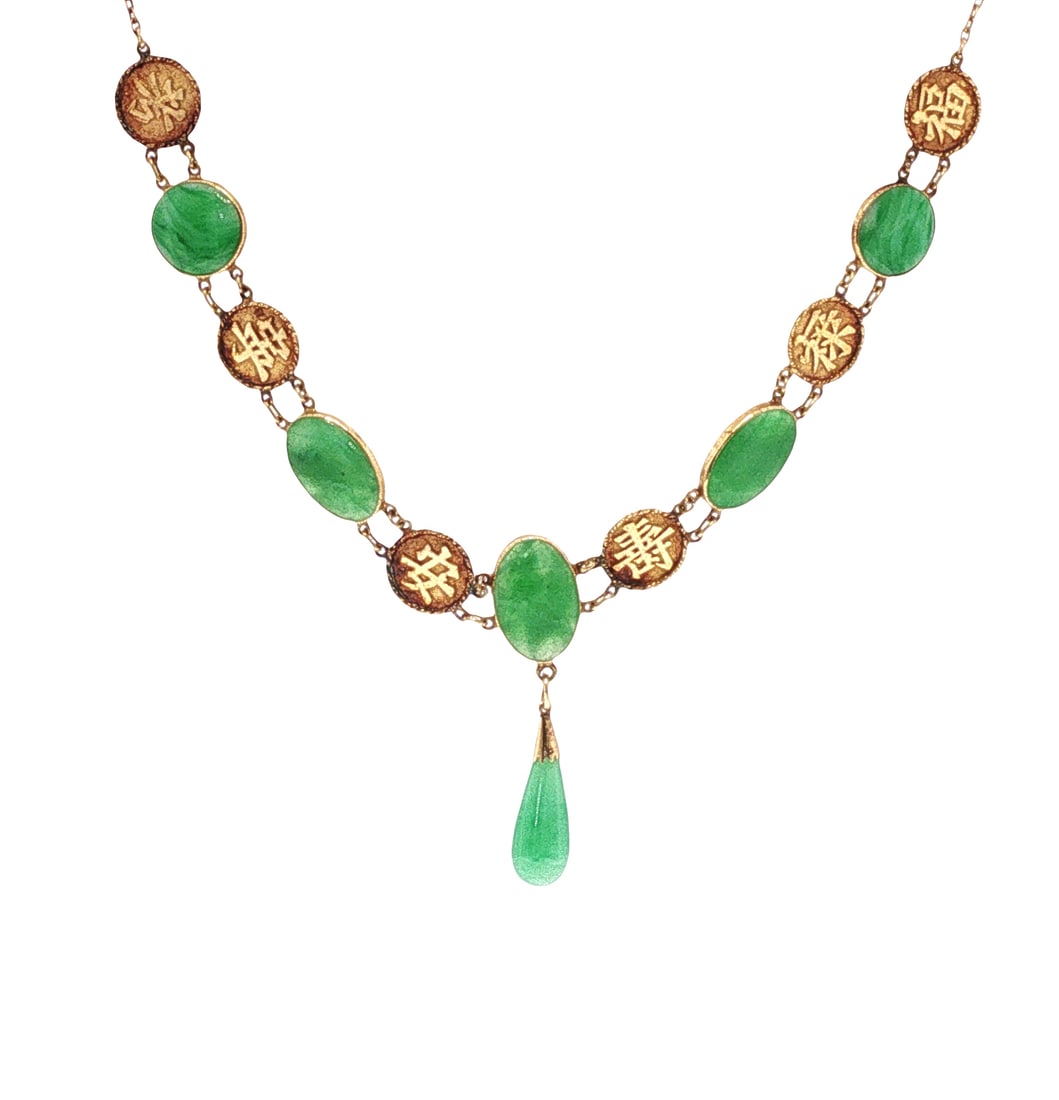 14K GOLD JADEITE AND CHINESE CHARACTER MEDALLION NECKLACE (1 of 6)