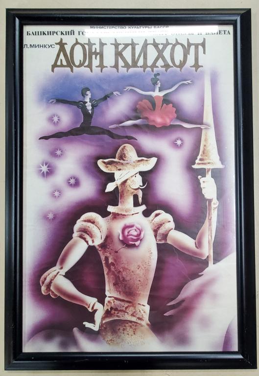 Ministry of Culture Don Quixote Ballet Poster: Ministry of Culture Don Quixote Ballet Poster. Ministry of Culture of the Bassr. Bashkir State Opera and Ballet Theater. L Minkus. Don Quixote Poster. Framed Behind Glass Apx. 39" H x 26 1/2" W. Photo