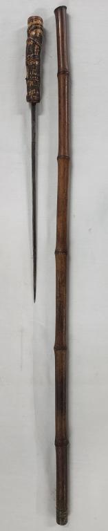 Bamboo Walking Stick with Hidden Sword (1 of 4)