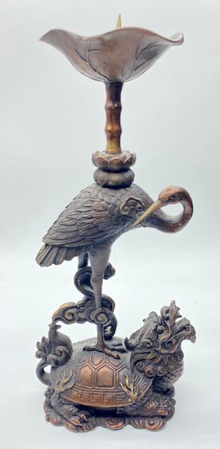 Bronze Heron Candle Holder: Bronze Heron Candle Holder. Asian Crane/Heron/Lotus/Dragon Turtle. Apx. 11" H. Photo's are considered part of the description and condition.