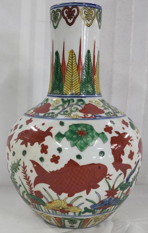 Antique Chinese Hand Painted Vase With Coy Fish (1 of 8)
