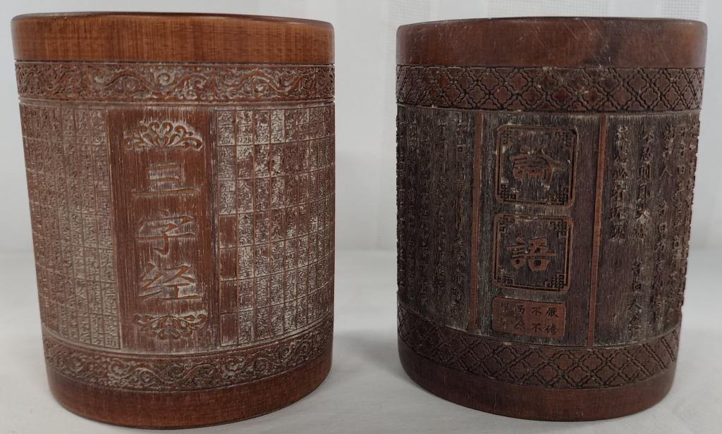 Pair Asian Brush Cups/Pots (1 of 9)