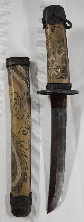 Samurai Style Short Sword (1 of 6)