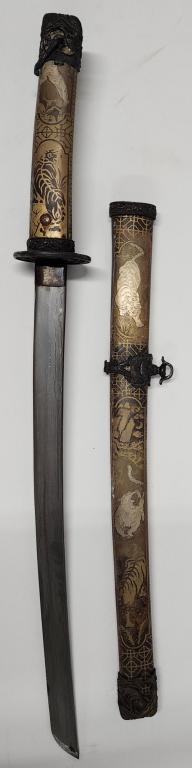 Samurai Style Sword with Medal Sheath (1 of 7)