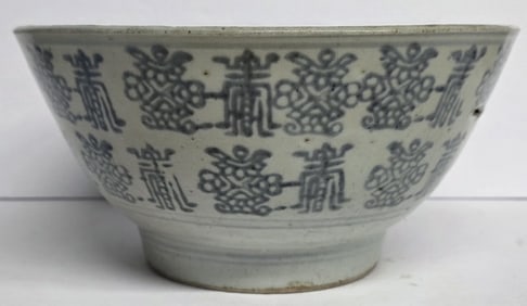 Antique Qing Dynasty Chinese Blue & White Bowl